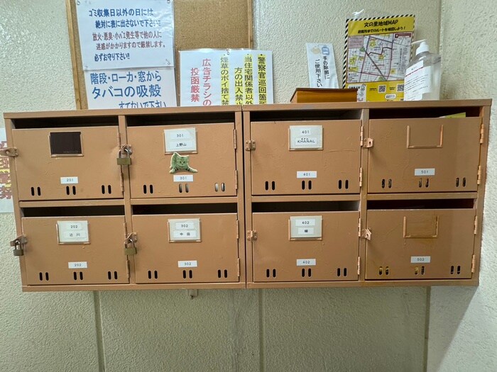 物件外観写真5　(建物設備)