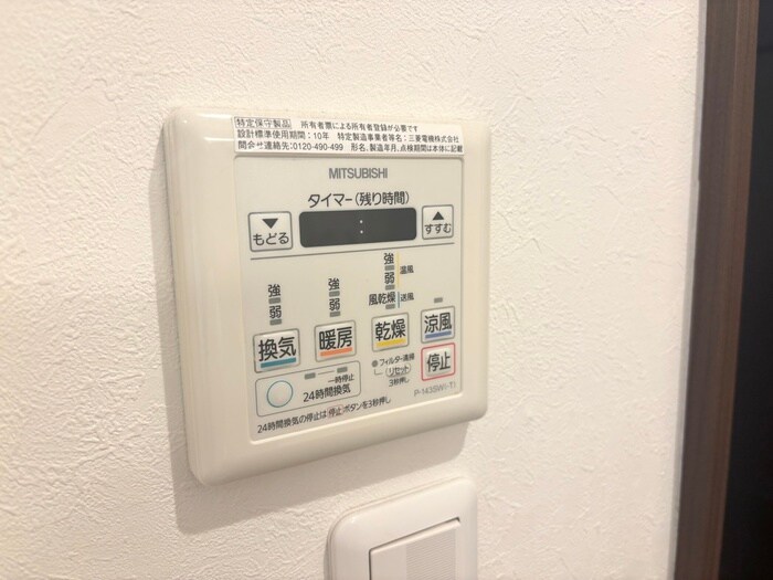 物件内観写真18　(内観写真)