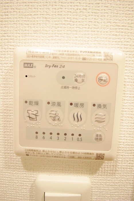 物件内観写真19　(内観写真)