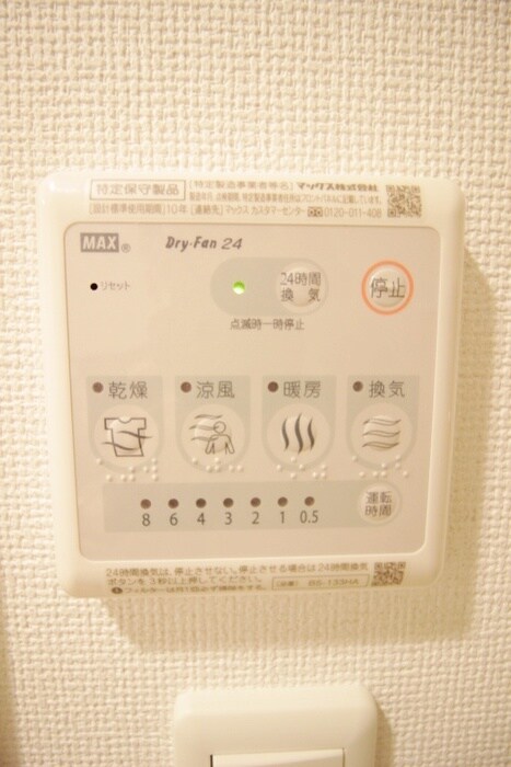 物件内観写真19　(内観写真)