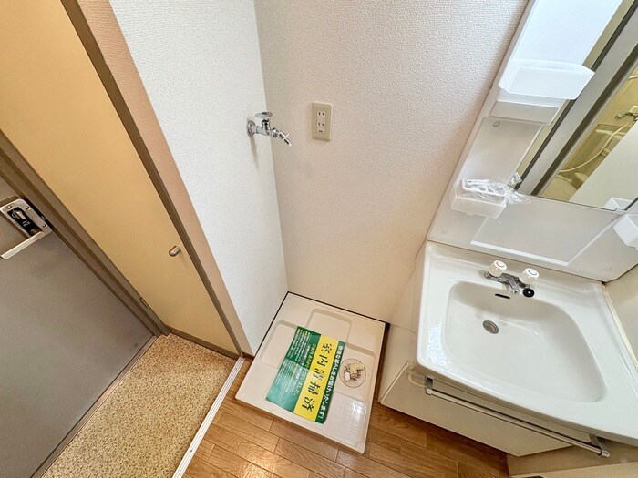 物件内観写真13　(洗濯機置場)