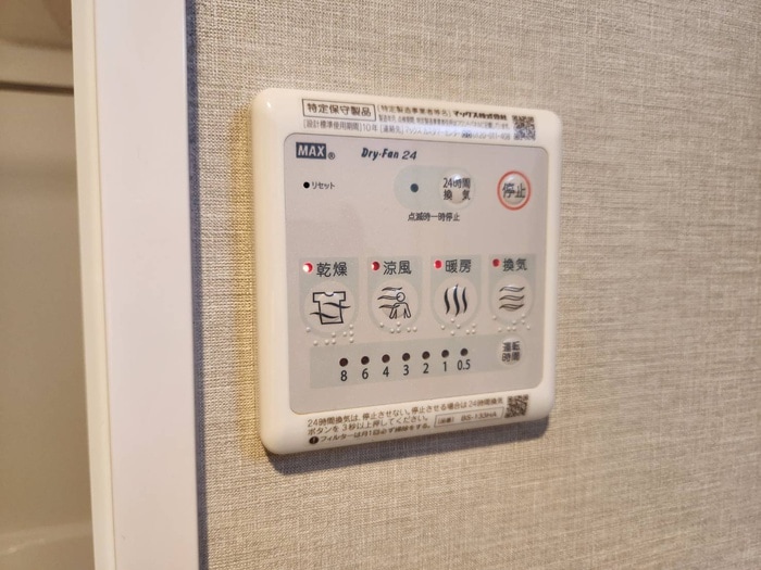 物件内観写真13　(内観写真)