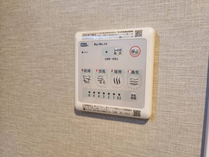 物件内観写真13　(内観写真)