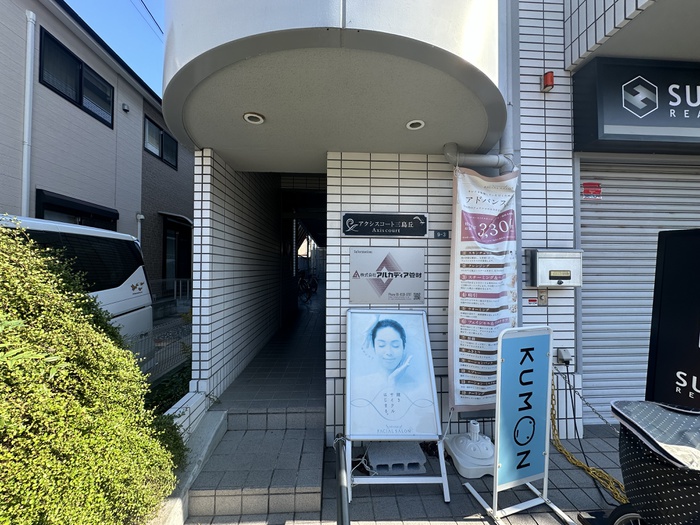 外観写真