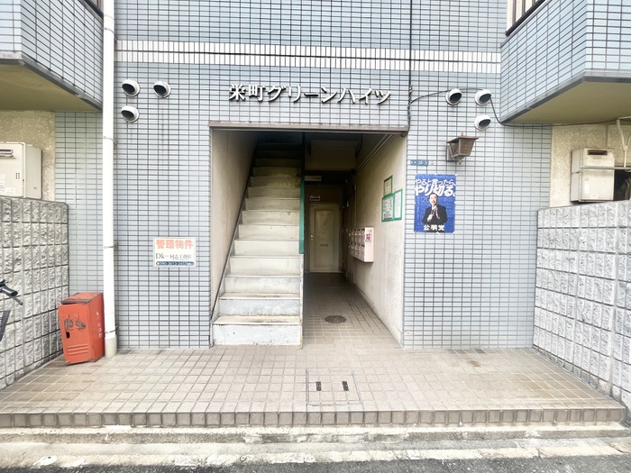外観写真