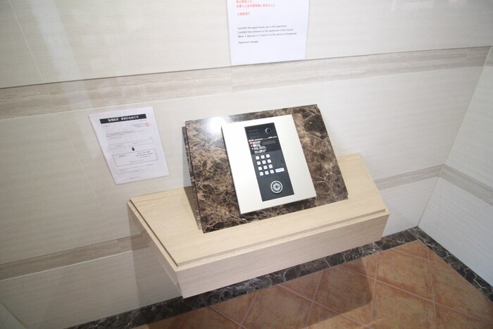 物件外観写真3　(建物設備)