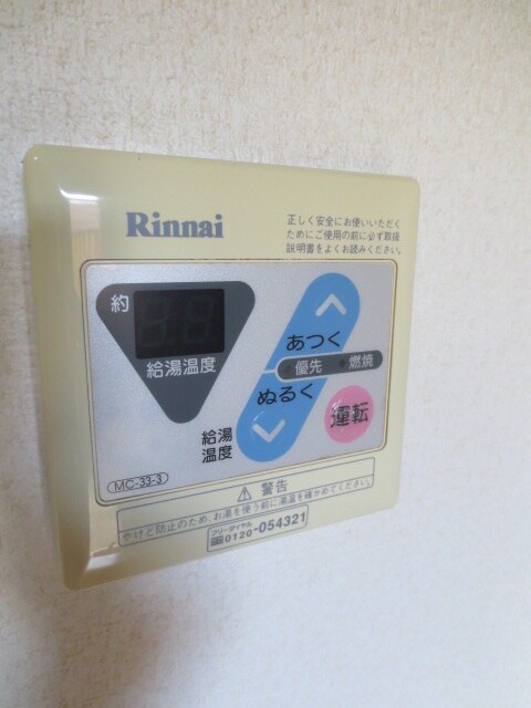 物件内観写真16　(居室)