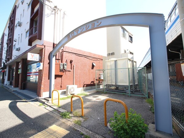 エントランス部分