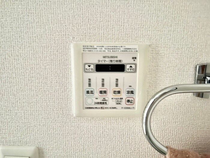 物件内観写真21　(内観写真)