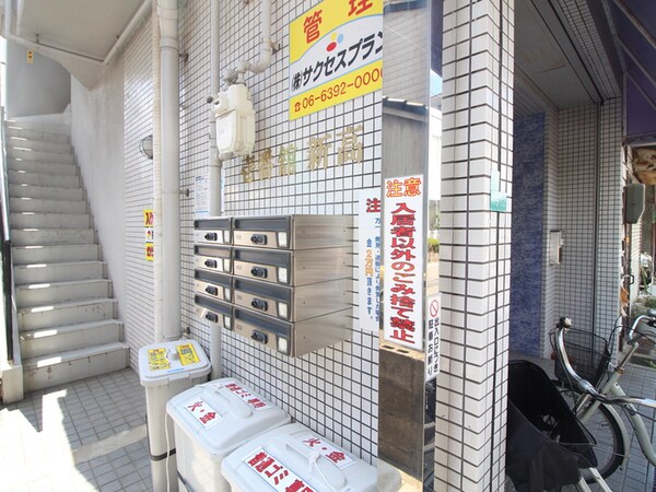 建物設備