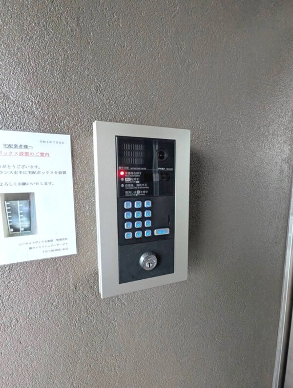 建物設備