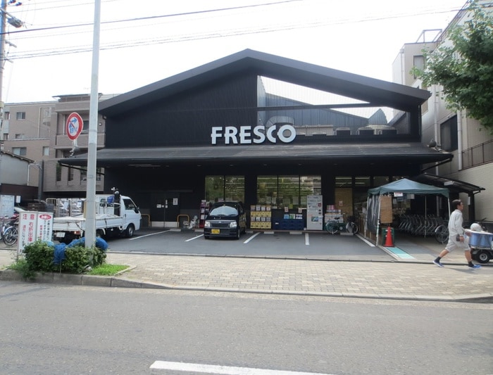 フレスコ川端店