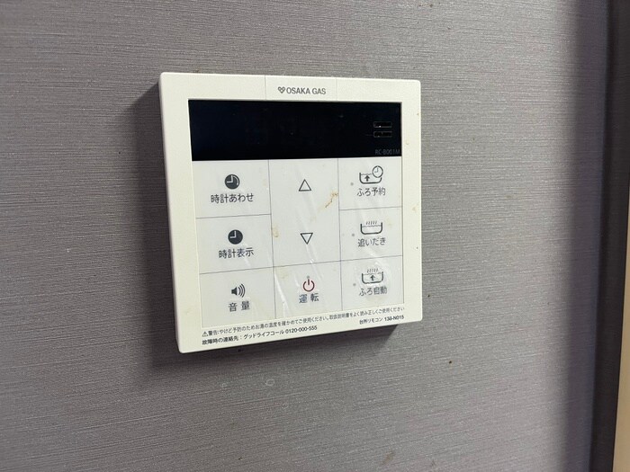 物件内観写真20　(内観写真)