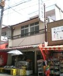 ハ－ティハウス一条