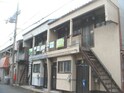 福永文化