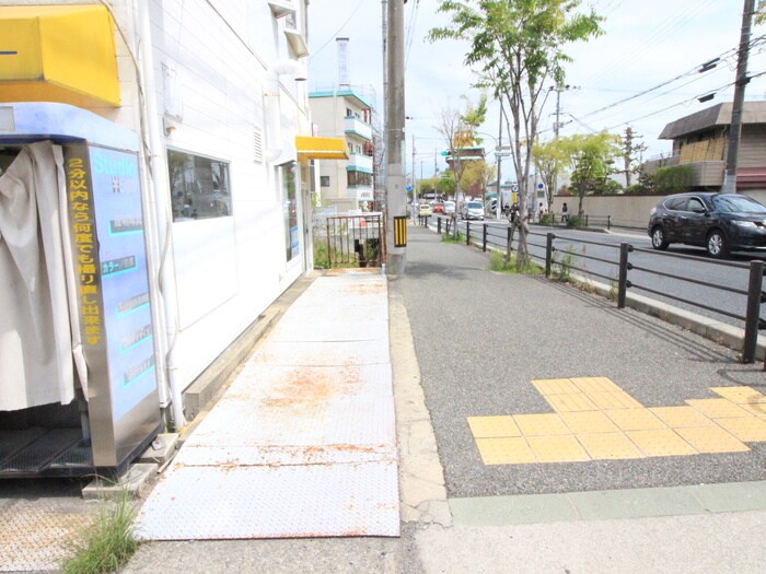 物件外観写真5　(周辺環境)