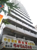 ＬｅＡＬｅＡ緑橋２９番館
