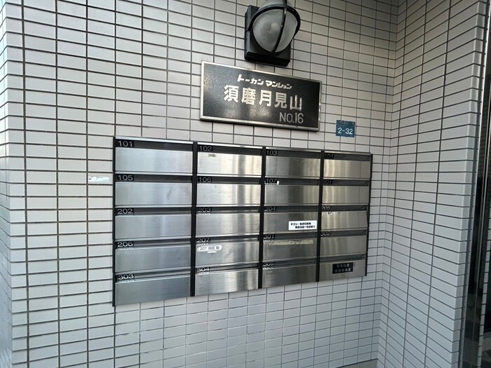 物件外観写真6　(周辺環境)