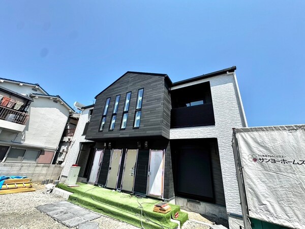 建築中