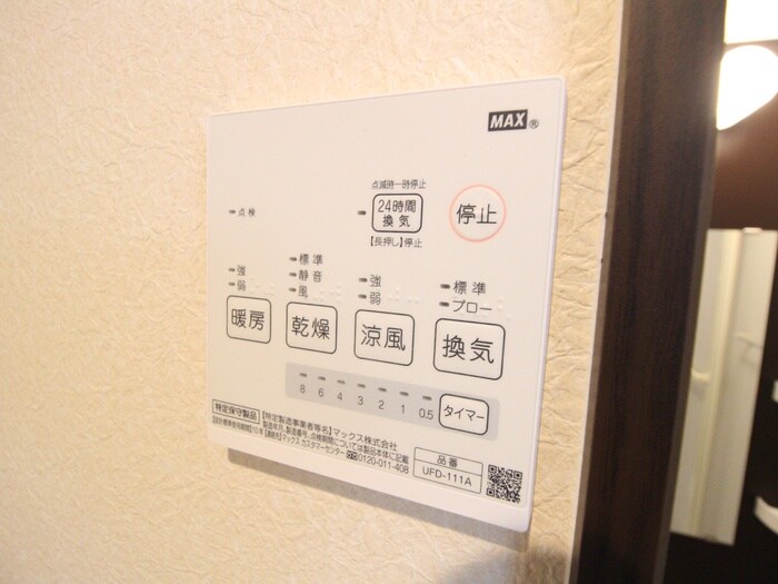 物件内観写真19　(内観写真)