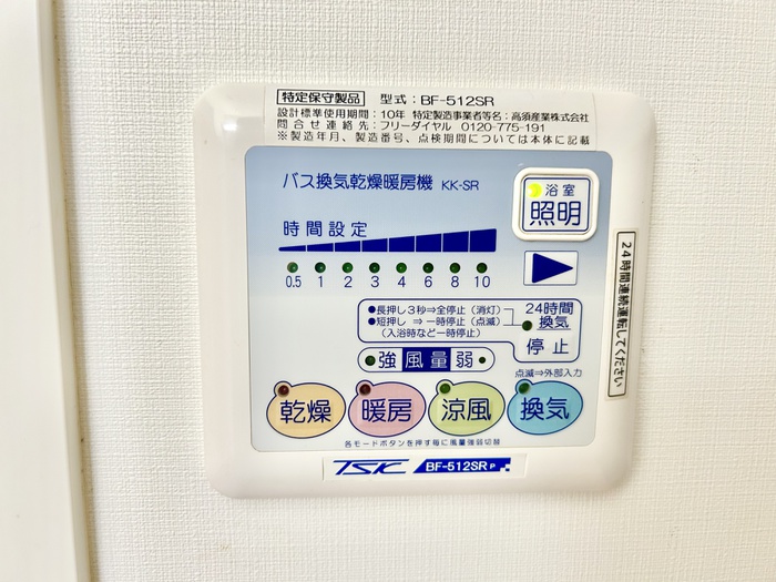 内観写真