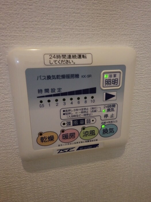 物件内観写真19　(内観写真)