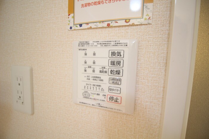 物件内観写真15　(内観写真)