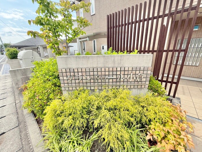 物件外観写真2　(建物設備)