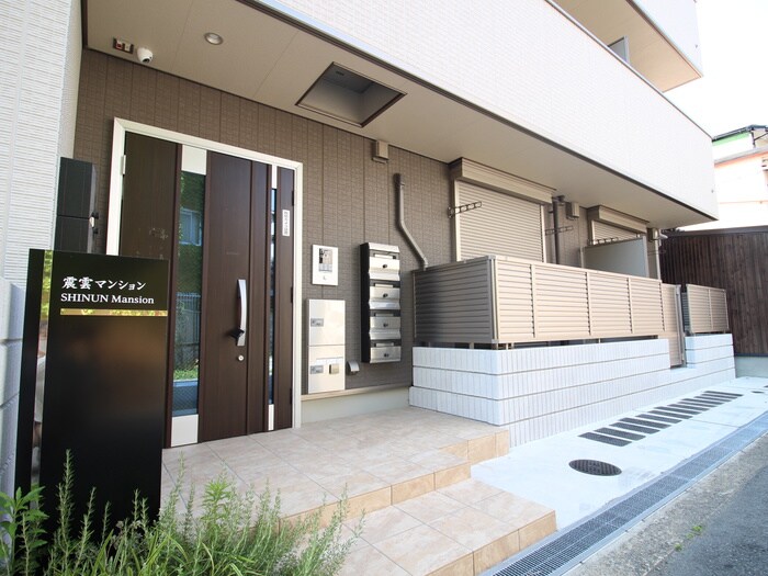 物件外観写真2　(エントランス部分)