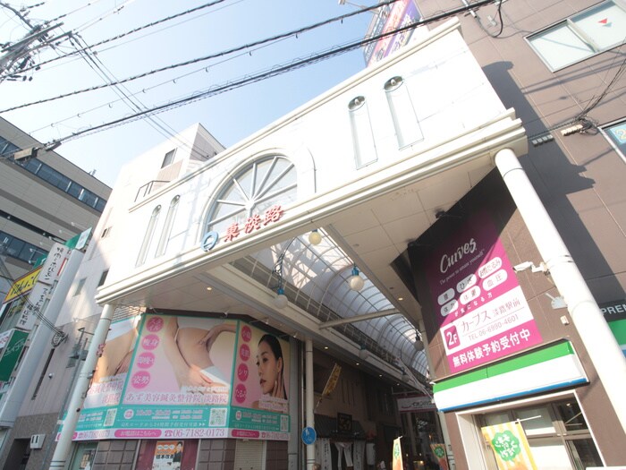 物件外観写真6　(周辺環境)