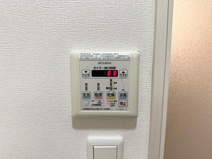 物件内観写真20　(内観写真)