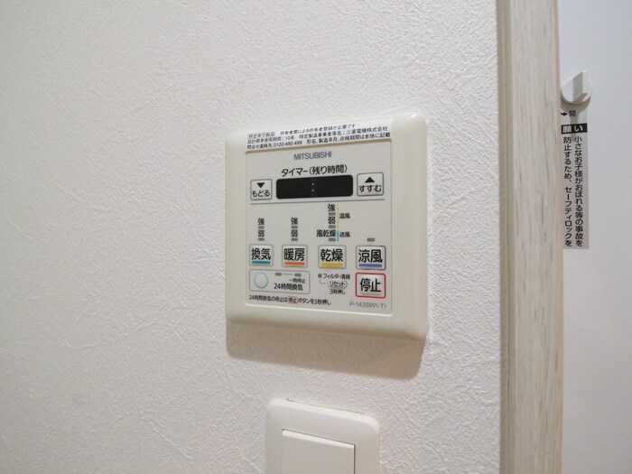 物件内観写真21　(内観写真)