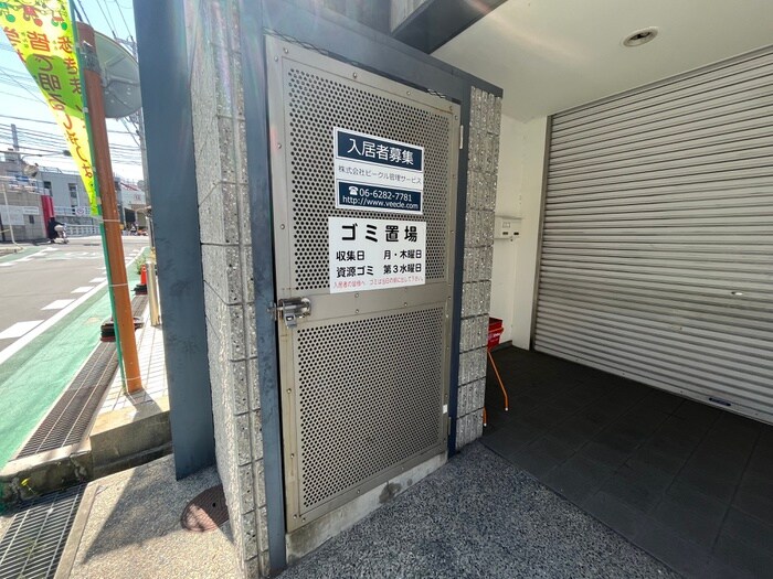 物件外観写真4　(建物設備)