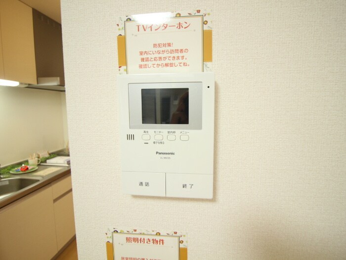 物件内観写真17　(内観写真)