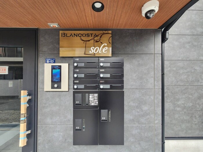 物件外観写真3　(建物設備)