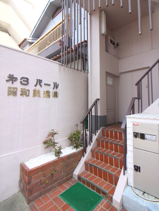 物件外観写真4　(エントランス部分)