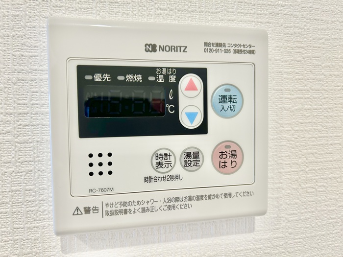 内観写真