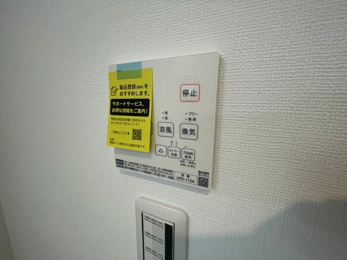 物件内観写真12　(内観写真)