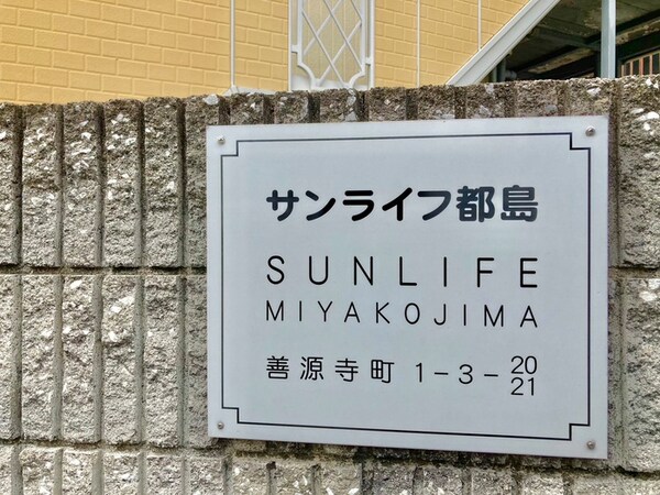 エントランス部分