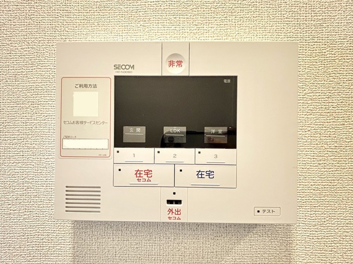 内観写真