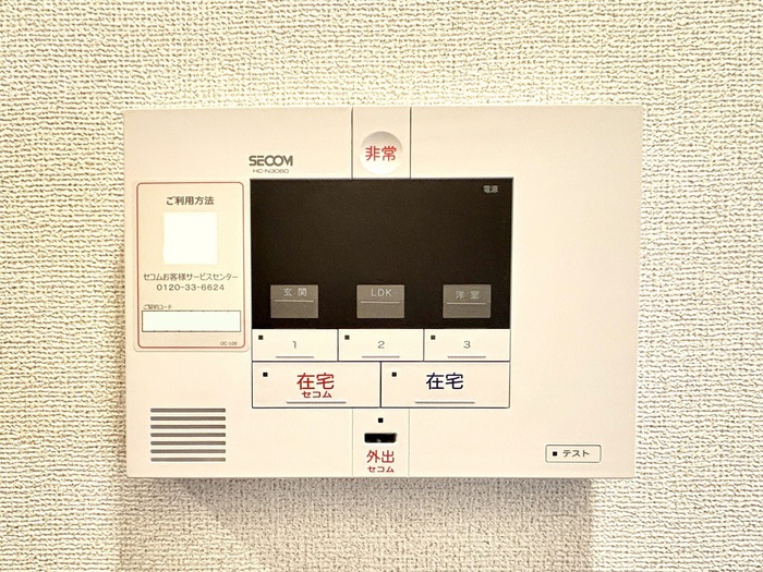 内観写真