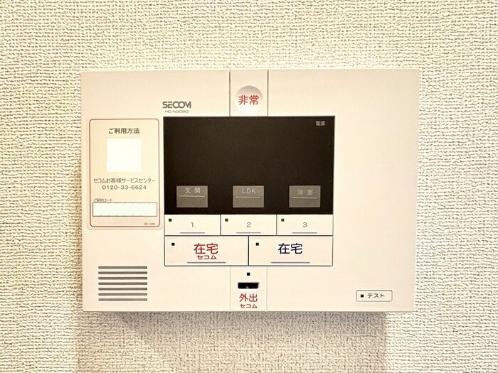 物件内観写真20　(内観写真)