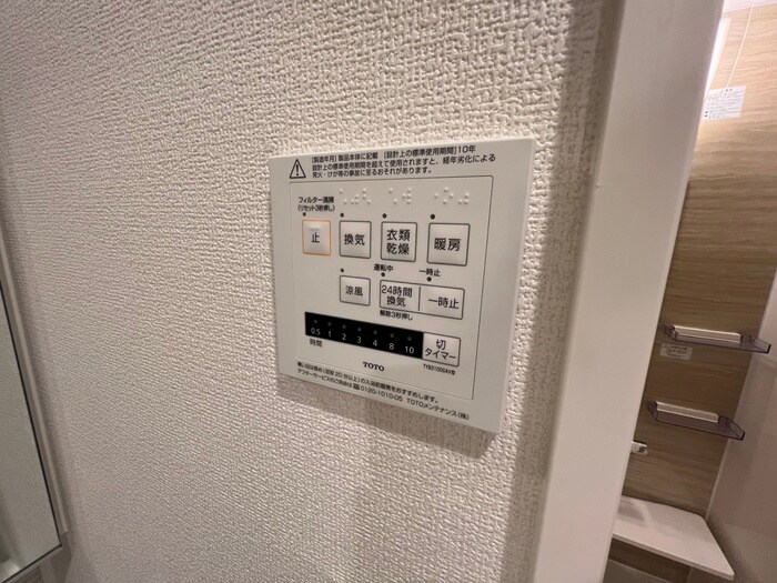 物件内観写真22　(内観写真)