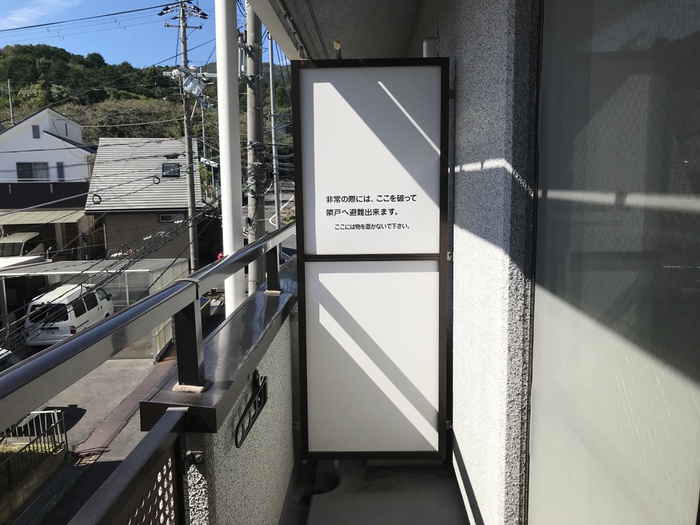 内観写真