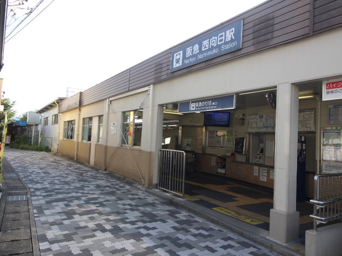 物件外観写真6　(周辺環境)