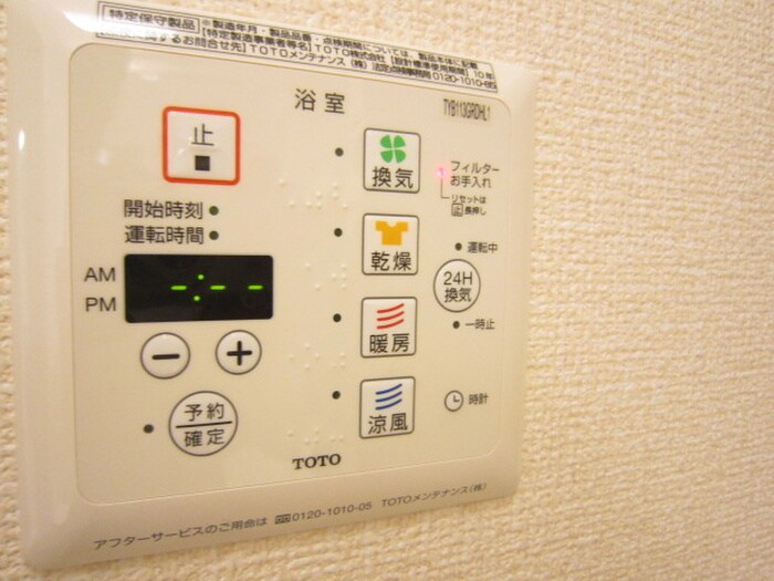 物件内観写真22　(バス／シャワールーム等)