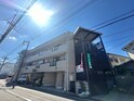 八番館