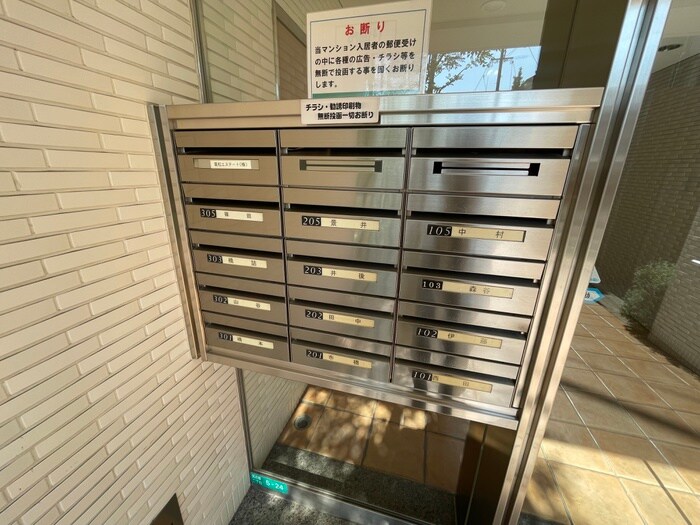 物件外観写真4　(建物設備)