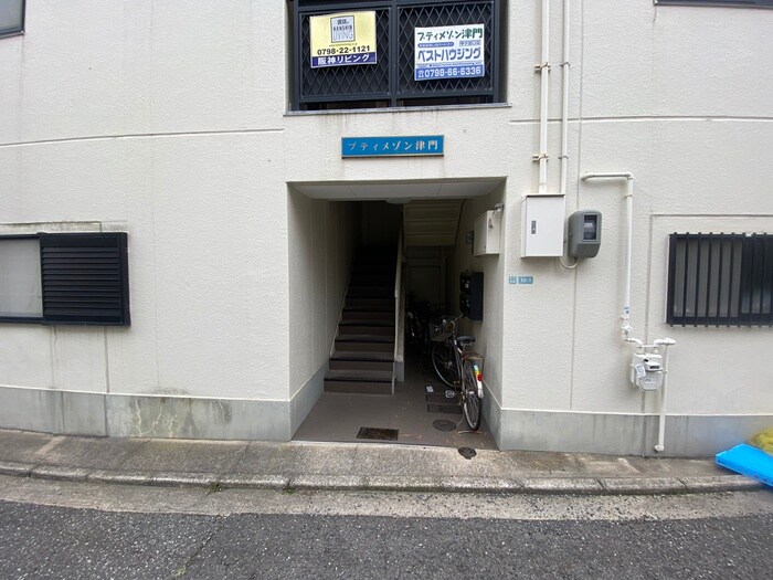 物件外観写真4　(エントランス部分)