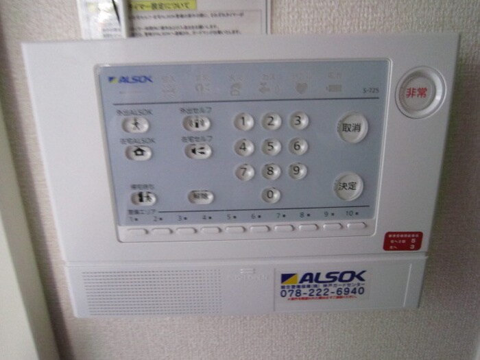 物件内観写真16　(内観写真)